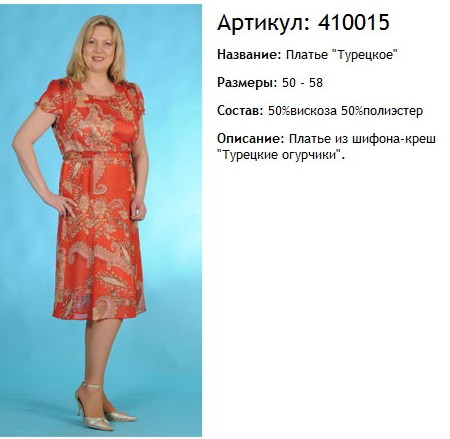 500р.