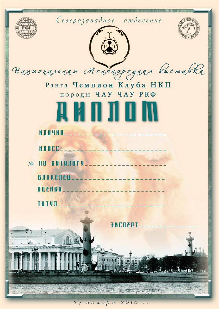 , 2010 .jpg