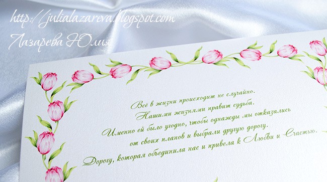 Свиток 150 руб.