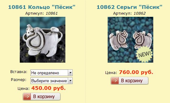 Snap_2011.11.18 23.10.36_028.jpg