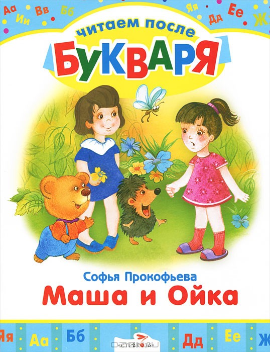 42,67р. 321805