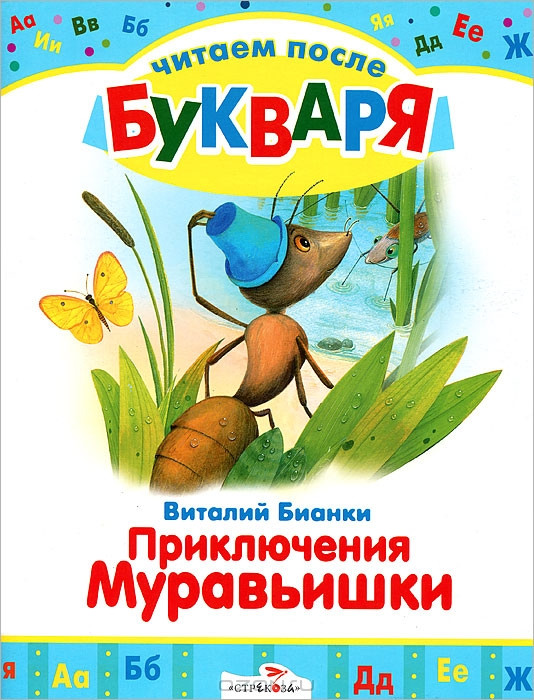 42,67р. 321807