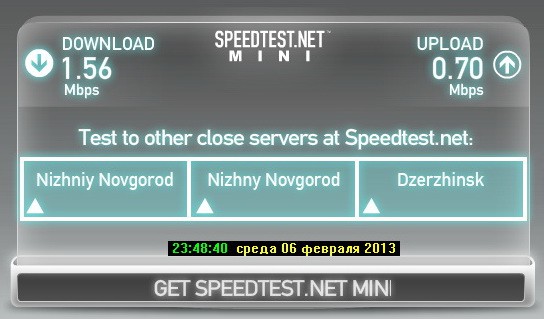  _SpeedTest mini_20130206-02.jpg