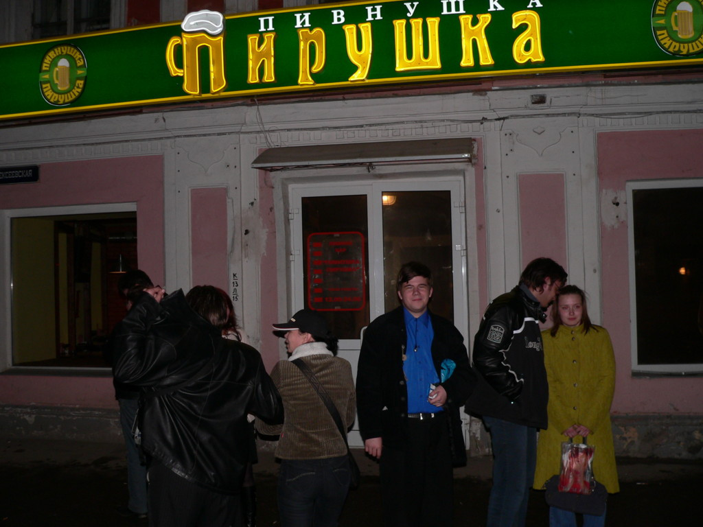 P1000200