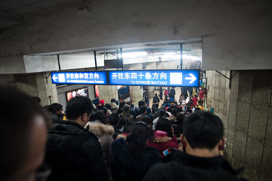 peking-10.jpg