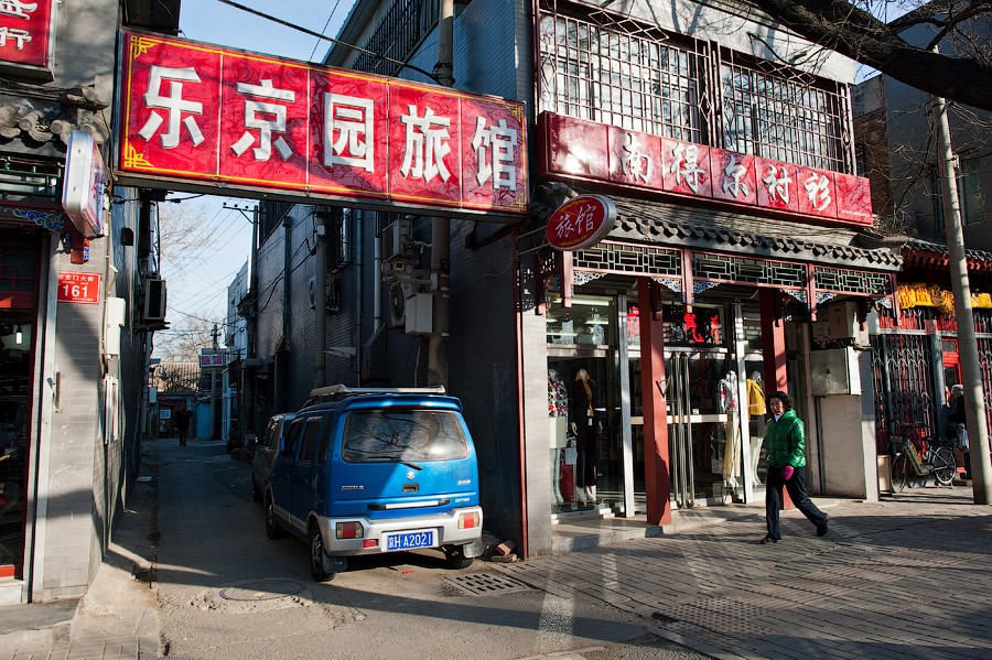 peking-55.jpg