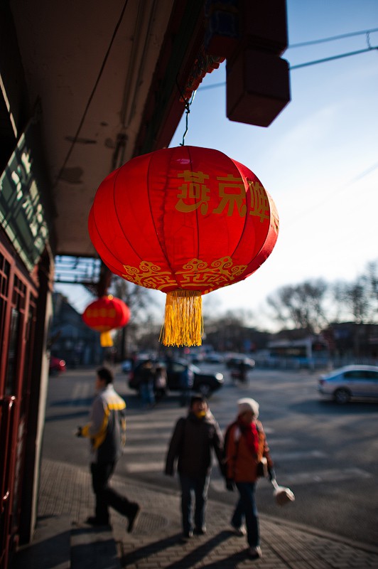 peking-59.jpg