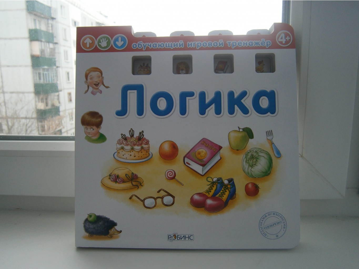 P2050807.JPG