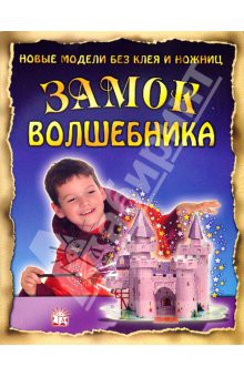 258р. 153570