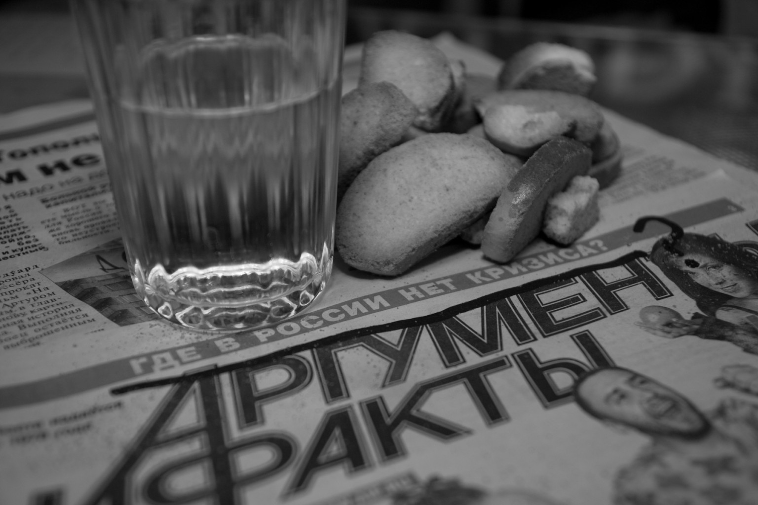 тема: 