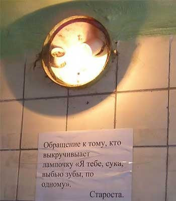 12.02.2009 11:10:54