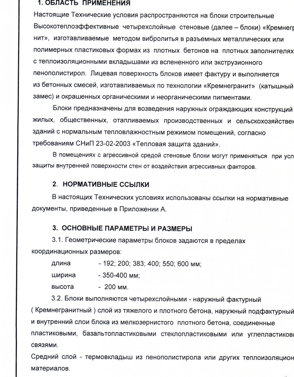 img025.jpg