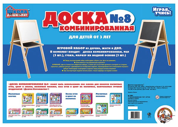 886 руб.