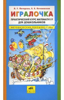 175,36р. 129740