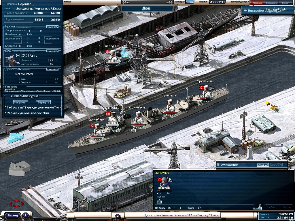 16.02.2009 13:40:57