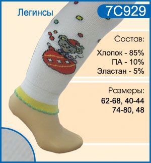 Борисоглебский трикотаж 7С929 Хлопок 85%, ПА 10%, Эластан 5% Компьютерный рисунок, плюшевое переплетение внутри разм 74-80 розовые с киской на попе тоже киска цена окончат 83руб 1шт розовый 1 бирюза