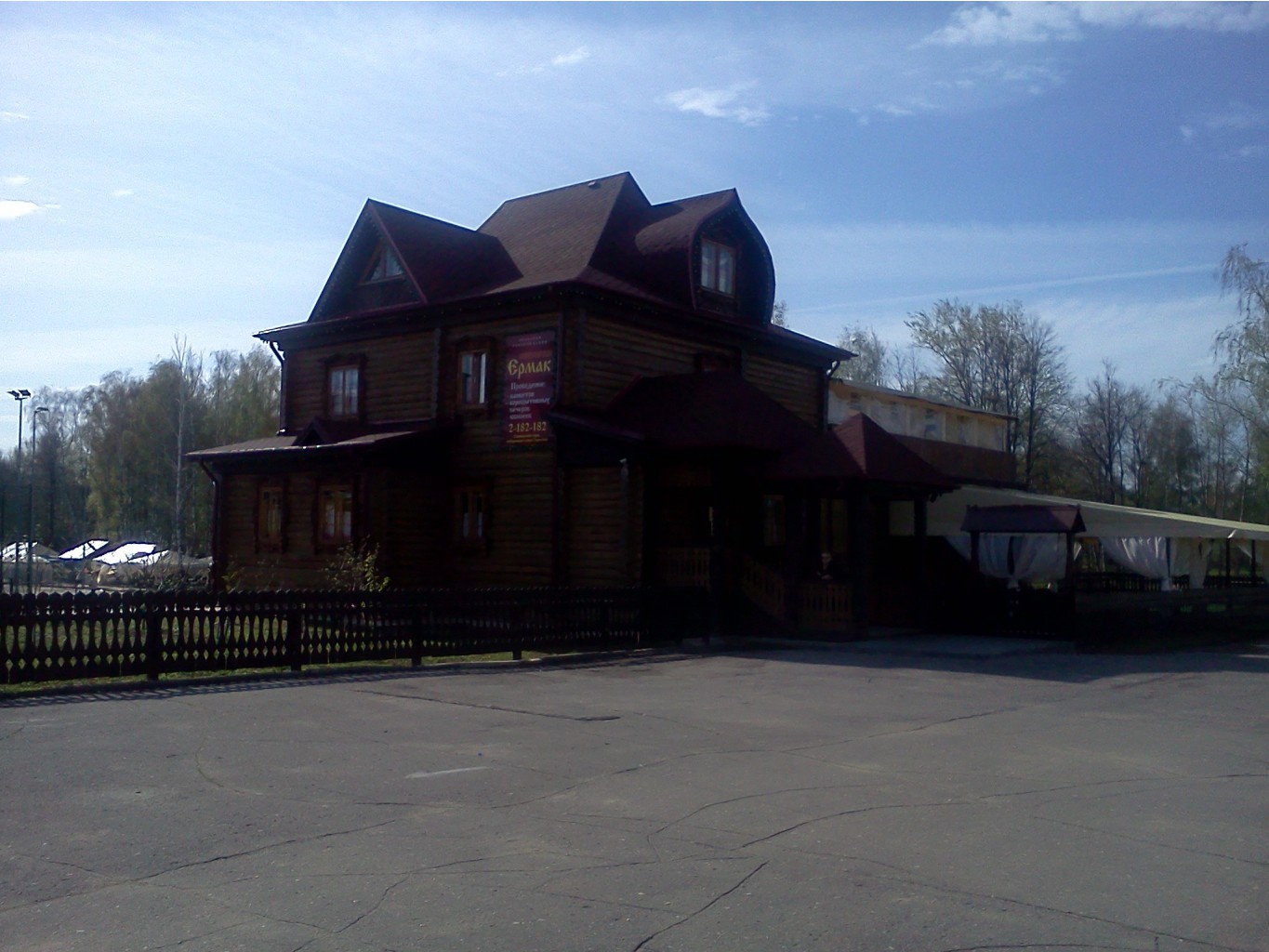2012-04-29 09.42.21.jpg