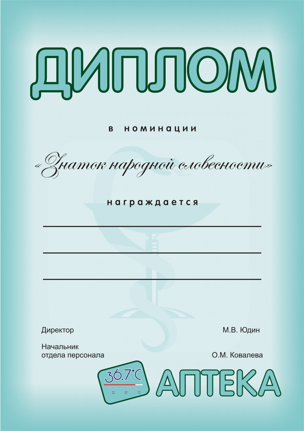 24.02.2009 17:33:35