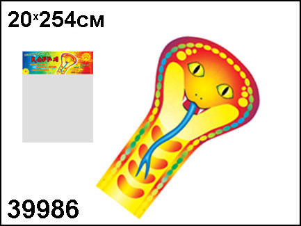 39986 .   , 20x254 227,11 .jpg