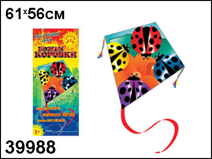 39988 .    , 61x56 272,34 .jpg