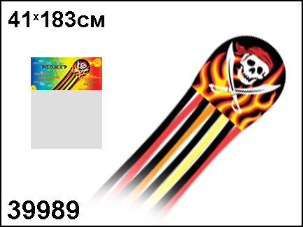 39989 .   , 41x183 370,28 .jpg