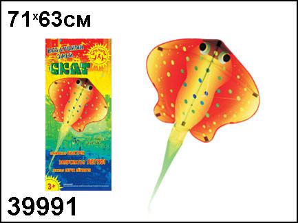39991 .   , 71x63 395,86 .jpg