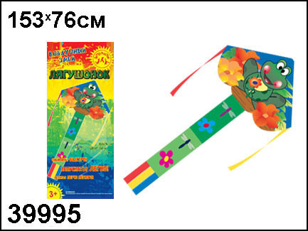 39995 .   , 153x76 471,06 .jpg