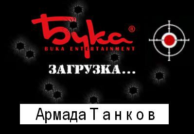 25.02.2009 0:16:33