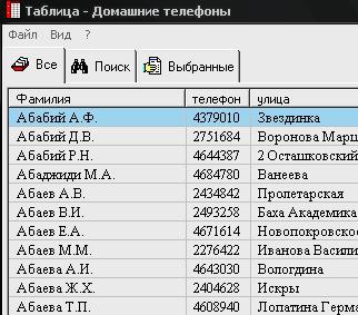25.02.2009 20:43:16