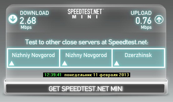  _SpeedTest mini_20130211-02.jpg