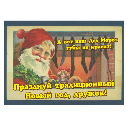 Открытка Губы.jpg