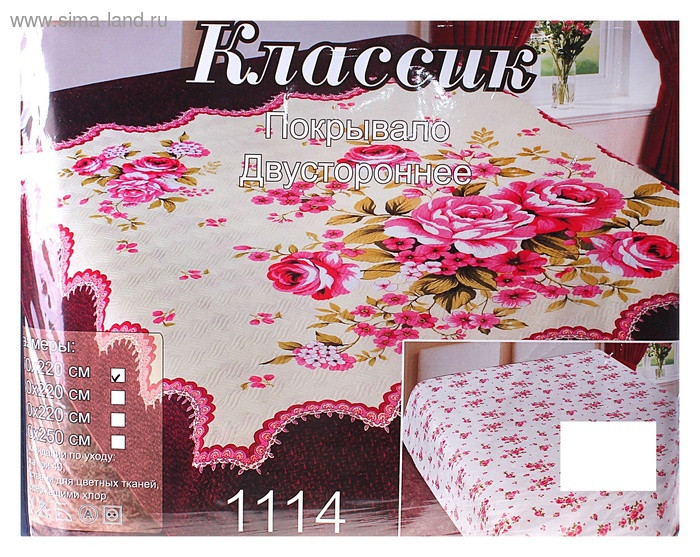 378,68.-150*220     406,21.-180*220