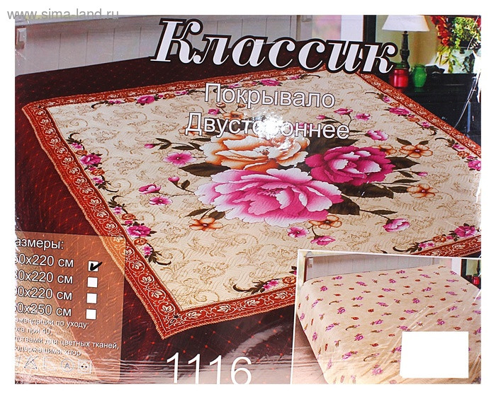 378,68.-150*220     406,21.-180*220