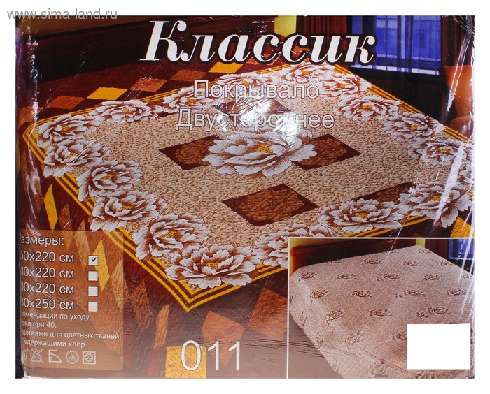 378,68.-150*220     406,21.-180*220