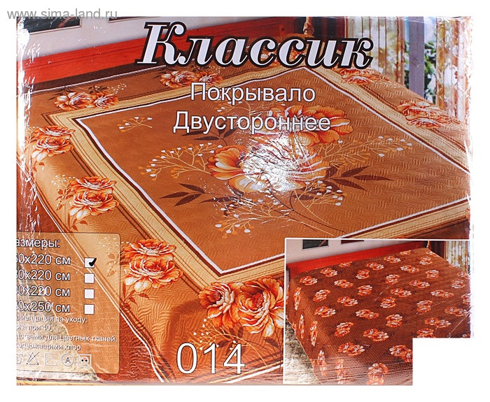 378,68.-150*220     406,21.-180*220
