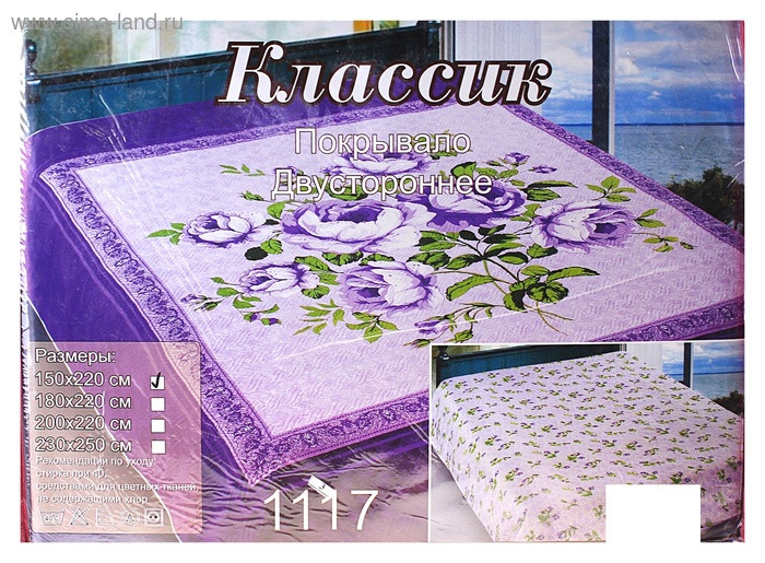378,68.-150*220     406,21.-180*220     433,75.-200*220