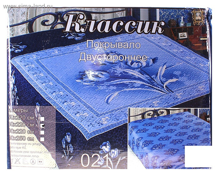  433,75.-200*220     406,21.-180*220