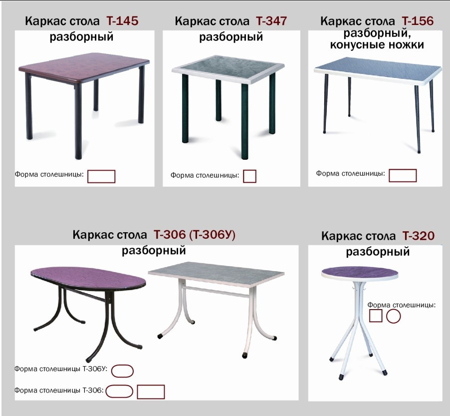Стол1.jpg