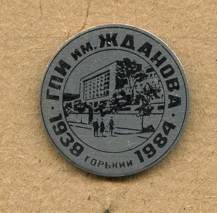  1939-1984.jpg