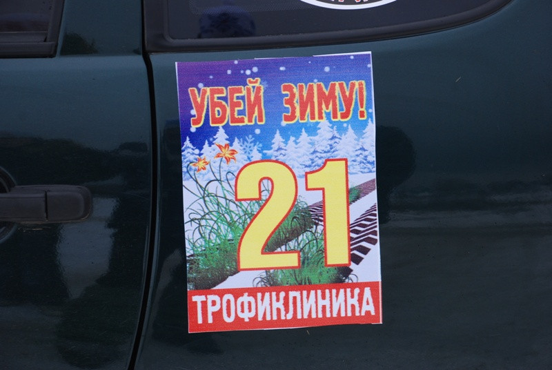 28.02.2009