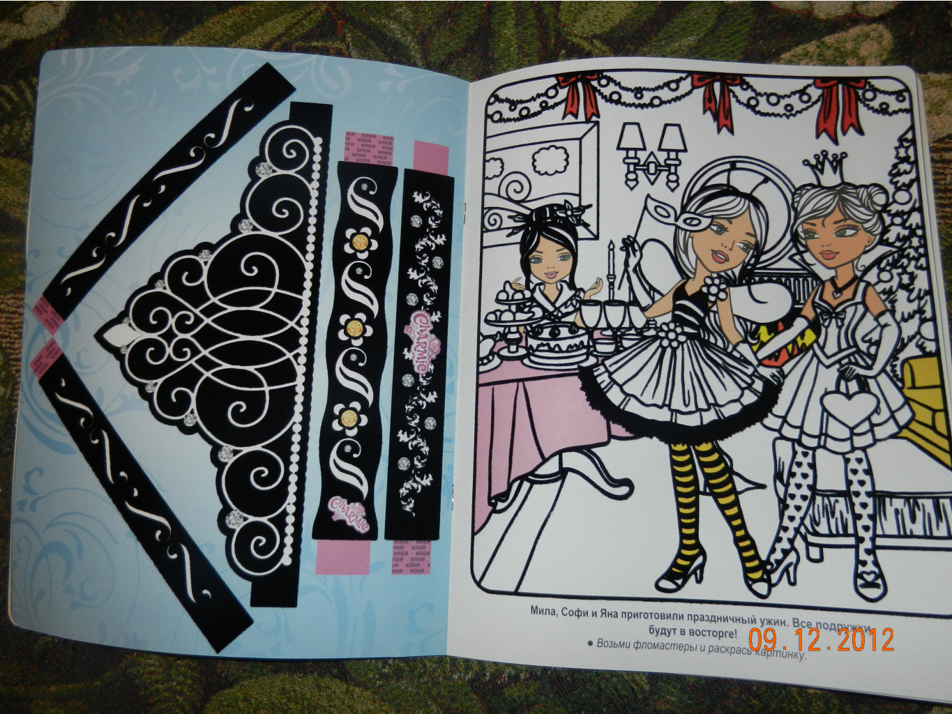 DSCN1839.JPG