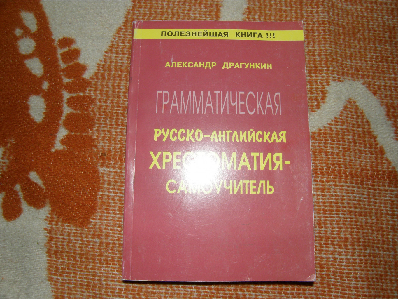 19.09.2010 18:42:42