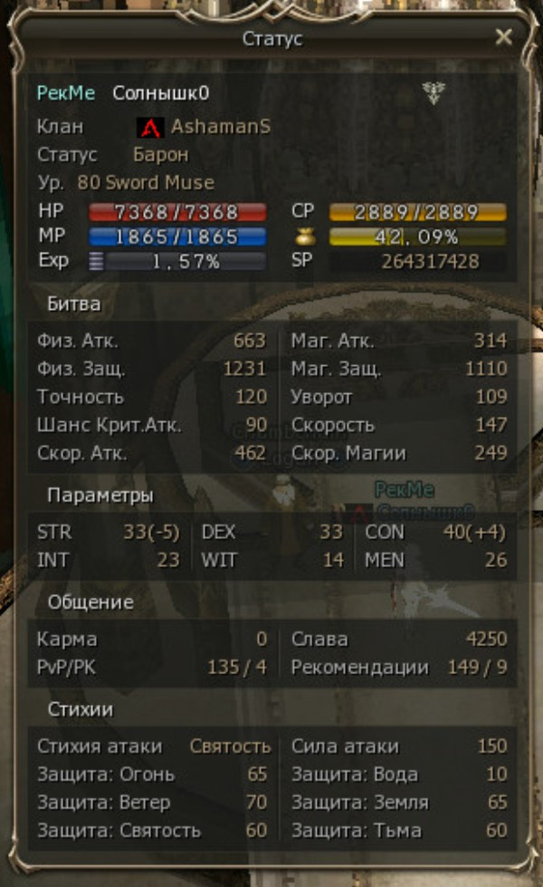 24.03.2009 15:28:03