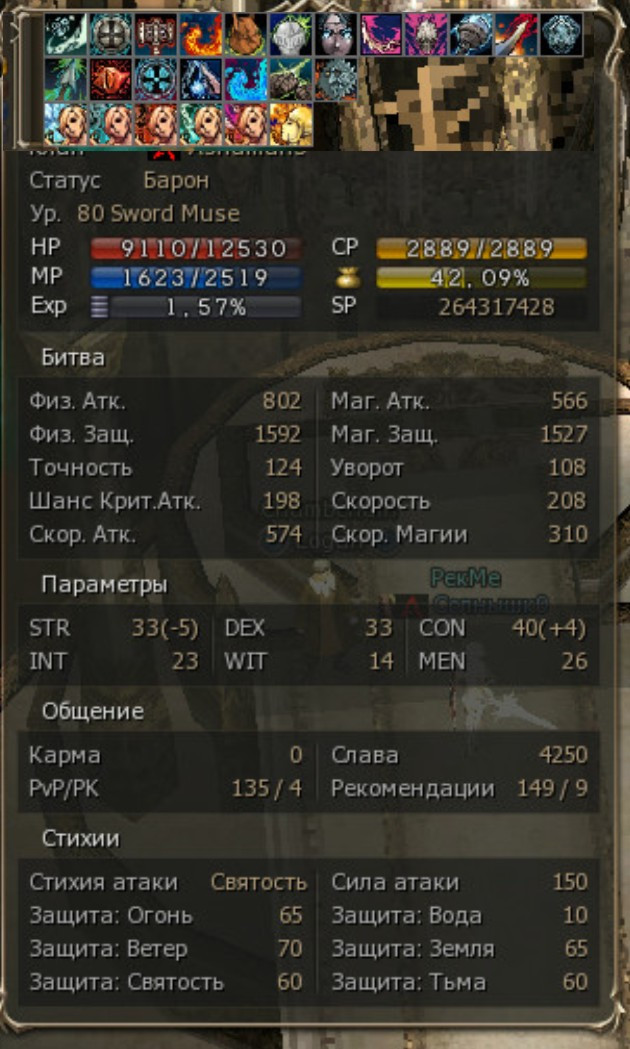 24.03.2009 15:53:49