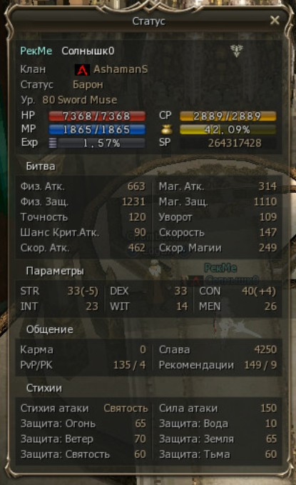 24.03.2009 17:00:21