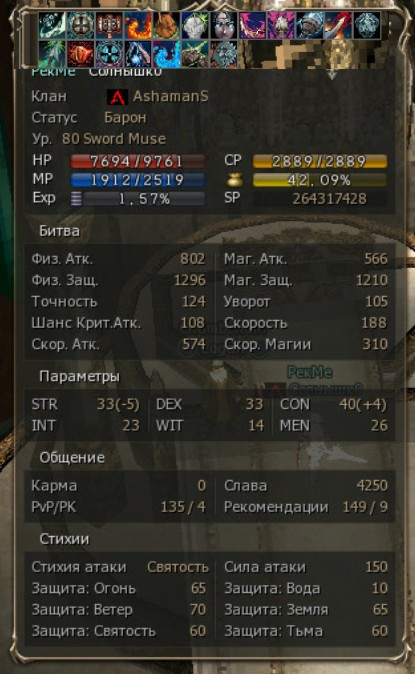 24.03.2009 17:00:37