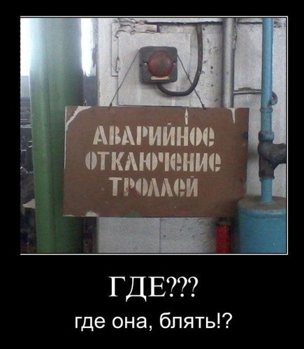 1319751594-demotivx.jpg