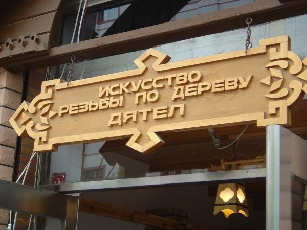 27.03.2009 8:59:57