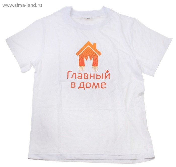 120 руб