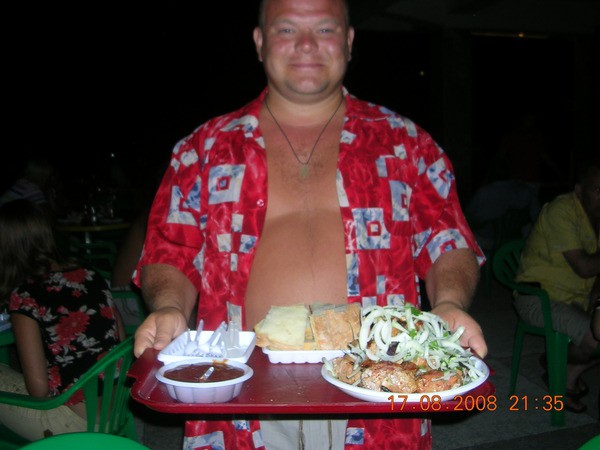 ужин